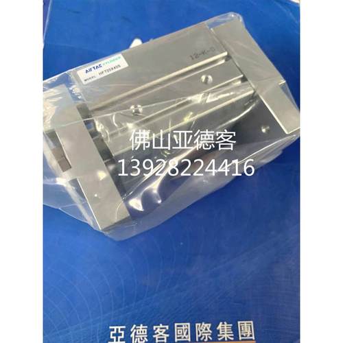 hft16x30s//hft16x40s大口/hft16x60s开口径hft16x80s客亚德夹 - 图0