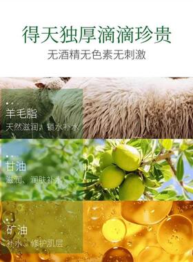 绵羊油澳洲原装正品旗航店保湿润肤霜护脸面霜绵阳油身体乳护手霜
