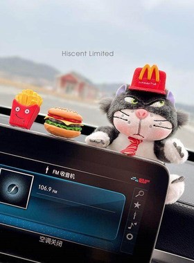 车内饰品摆件224新款路西法猫咪汽0车屏幕装车载中控饰台趴趴公仔