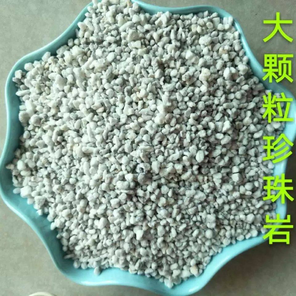 育苗基质50升有机营养土种菜泥炭椰糠花土扦插种植蔬菜种花园艺,淘宝优惠券,粉丝福利购,淘宝优惠卷