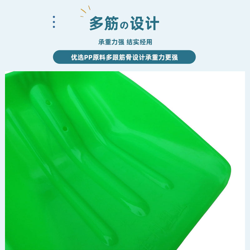 迷你塑料锨头自由安装锨头加厚装袋铲子粮食铲子塑料锹木屑茶叶铲,淘宝优惠券,粉丝福利购,淘宝优惠卷