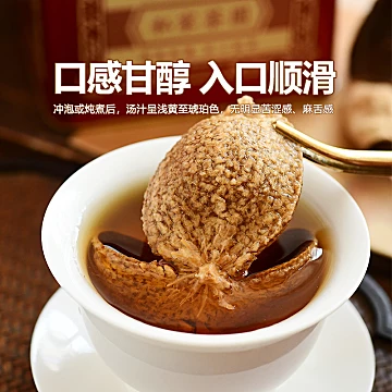 正宗新会五年老陈皮100g[2元优惠券]-寻折猪