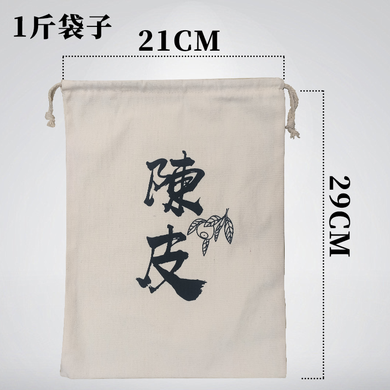 陈皮布袋陈化加厚专用储存棉布袋帆布束口收纳袋大米茶叶干货,淘宝优惠券,粉丝福利购,淘宝优惠卷