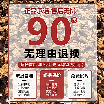 正宗新会五年老陈皮100g[2元优惠券]-寻折猪