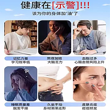 XMAOOMEGA-3FISHOILDHA鱼油DHA[110元优惠券]-寻折猪