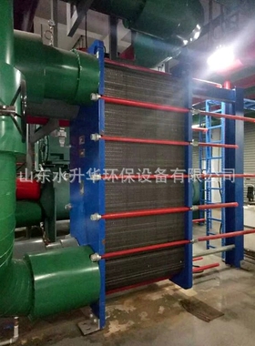 山东厂家供应换热机组冷却器水水换热器可拆式热交换器板式换热器