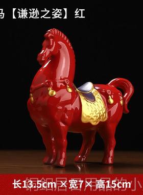 高档东方泥土中国红陶瓷红色战马摆件创招意家居厅面客办公室财桌