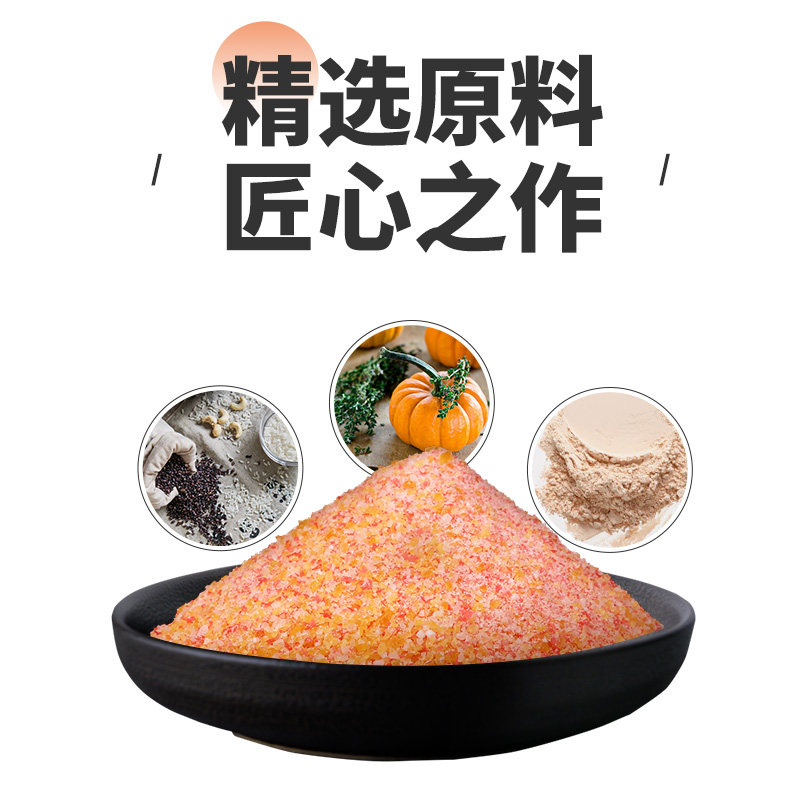 南瓜酥鱼饵钓鱼饵料虾滑虾肉虾饵伴侣虾搓饵鲤鱼鲫鱼饵黑坑米饭饵,淘宝优惠券,粉丝福利购,淘宝优惠卷