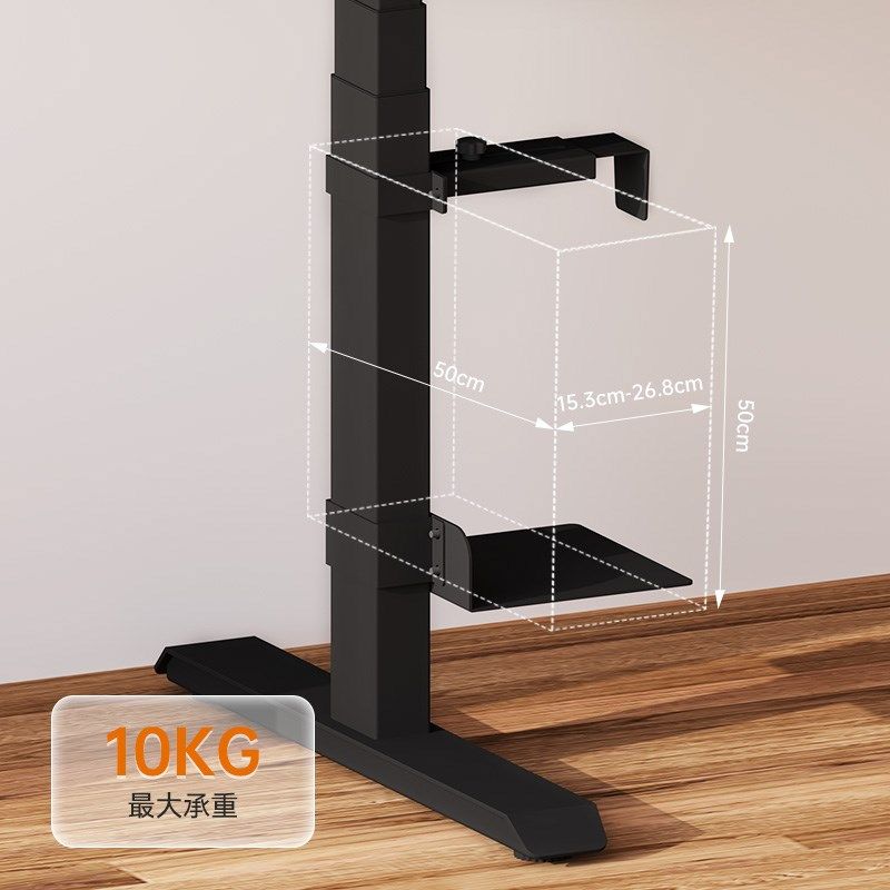 Purgras lift table accessories computer host bracket hanger suspension rack base under table chassis table leg bracket