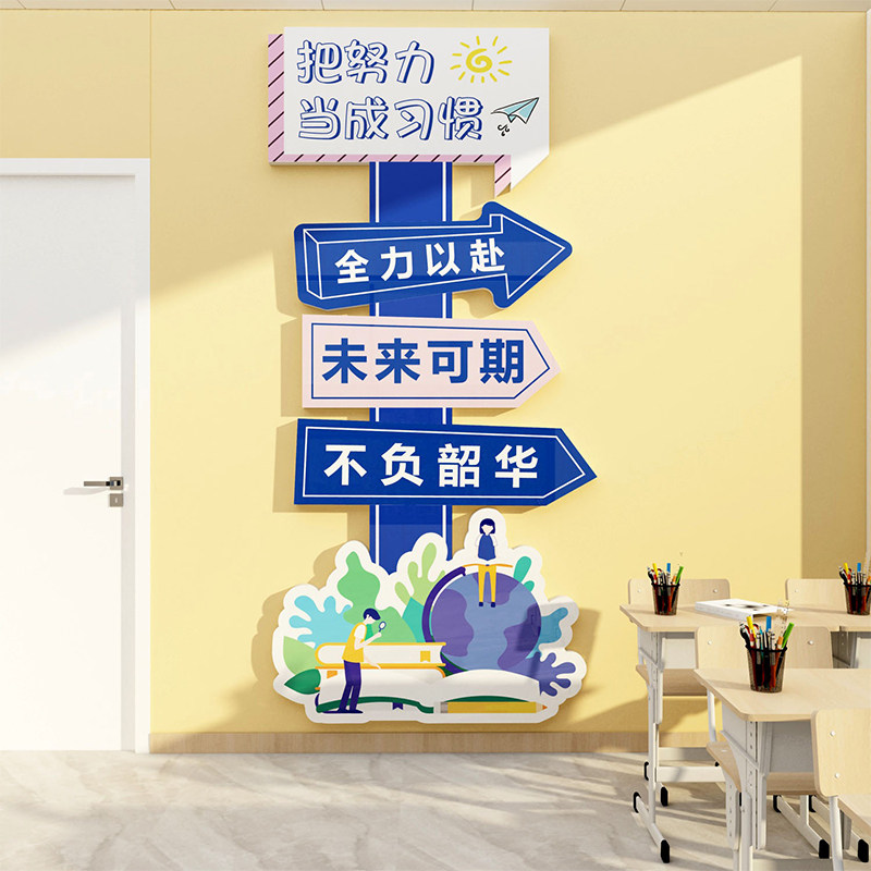 阅读文化墙贴面布置装饰绘本馆环创阅览室区图读书角教室班级文化,淘宝优惠券,粉丝福利购,淘宝优惠卷