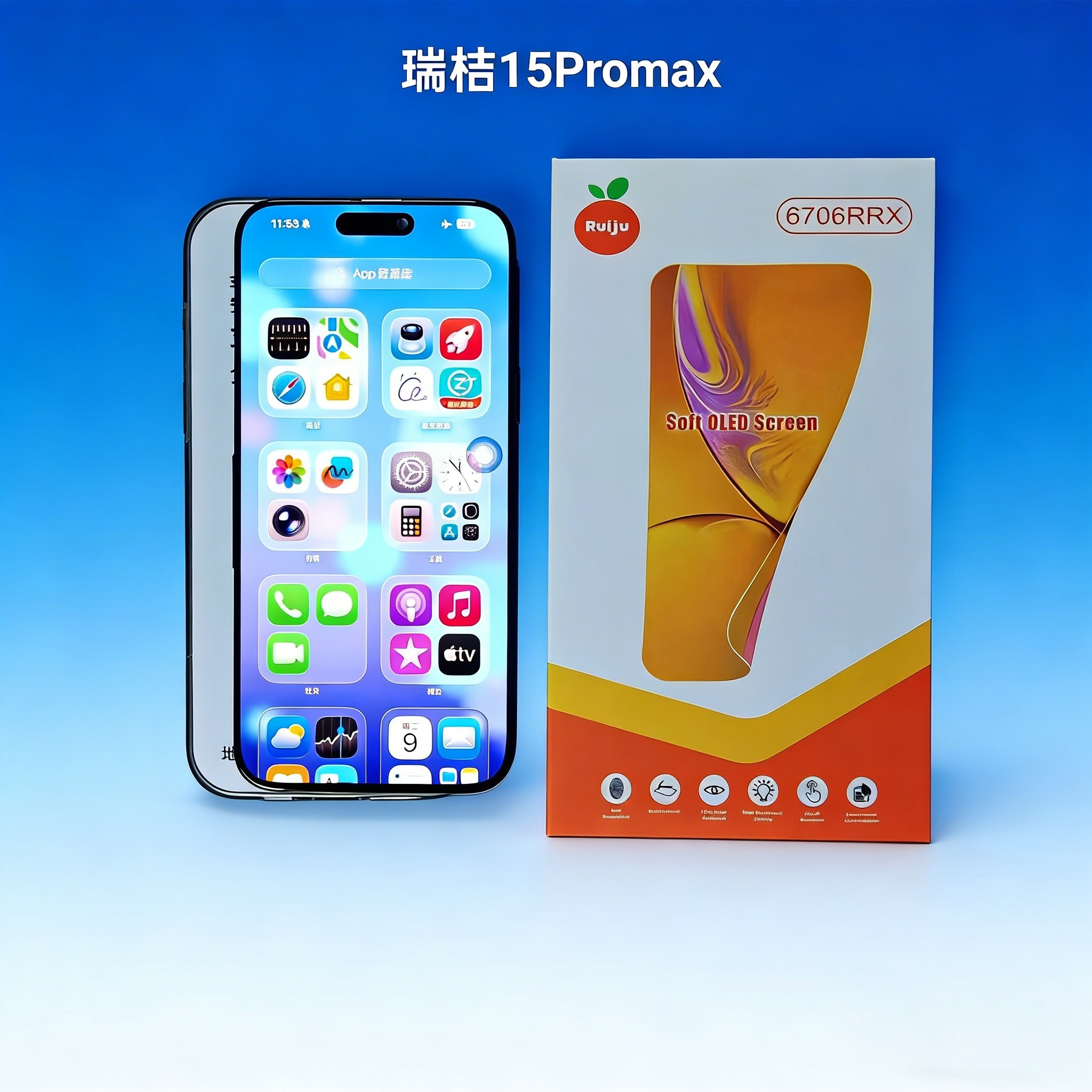 闪星辰适用于14  15Pro 16Promax屏幕总成OLED原装显示屏瑞桔拆机,淘宝优惠券,粉丝福利购,淘宝优惠卷