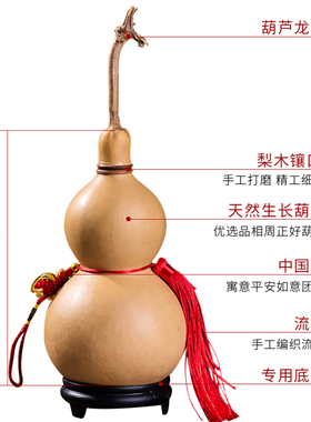 文玩天然真木镶开口大小葫芦摆件挂件空心镇家居宅胡芦带龙头横梁