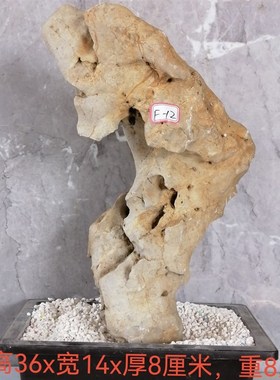 太湖石天然原石假山书房摆件庭院石头造景奇石园林景观附树石附石