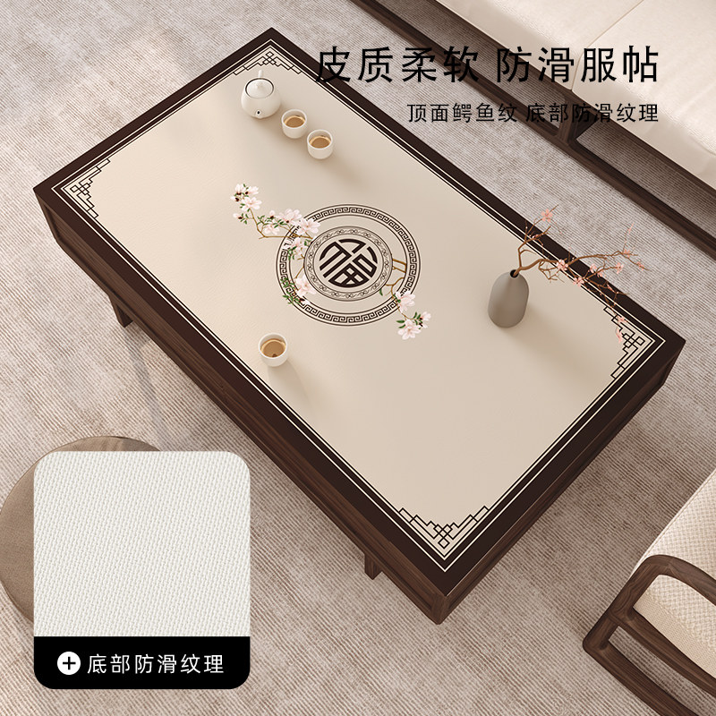 氛围感桌垫茶几布桌布防水防油免洗防烫皮革家用桌面垫餐桌垫桌布,淘宝优惠券,粉丝福利购,淘宝优惠卷