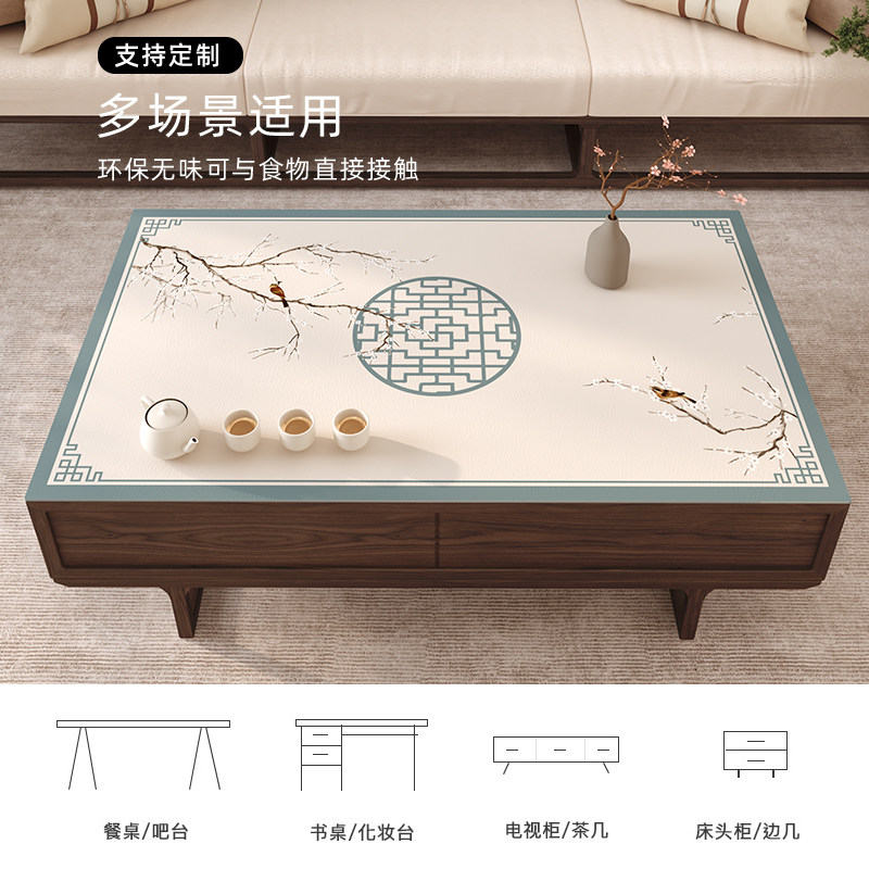 氛围感桌垫茶几布桌布防水防油免洗防烫皮革家用桌面垫餐桌垫桌布,淘宝优惠券,粉丝福利购,淘宝优惠卷