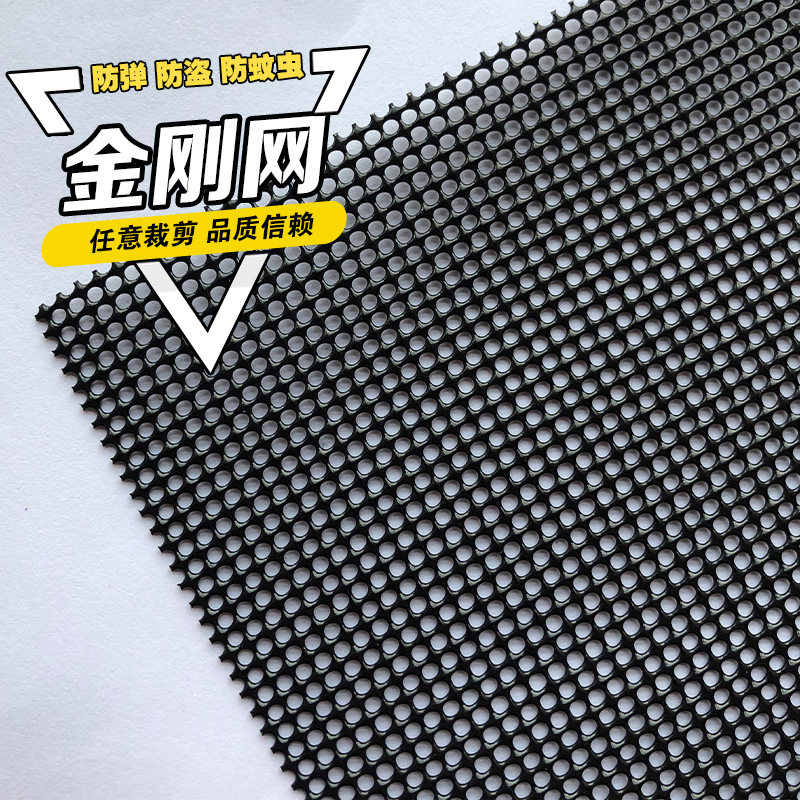 201 stainless steel diamond mesh gold steel mesh screen mesh sand window mesh anti-theft doors and windows summer anti-mosquito thickened sand mesh roll