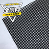 201 stainless steel diamond mesh gold steel mesh screen mesh sand window mesh anti-theft doors and windows summer anti-mosquito thickened sand mesh roll