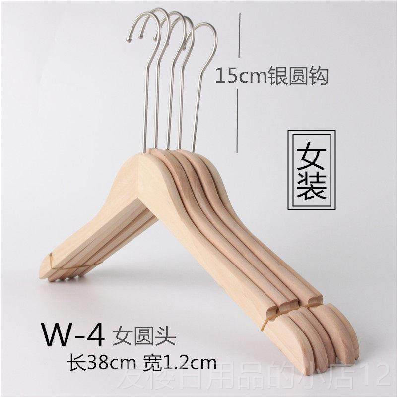 正品服装店实木衣架专用木l质衣撑衣架子衣挂本原色无漆木衣架g定,淘宝优惠券,粉丝福利购,淘宝优惠卷