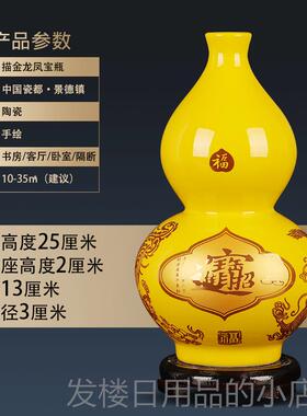 正品景德镇陶瓷花器黄色小柜花瓶插件客厅电视摆柜家居酒装饰品工