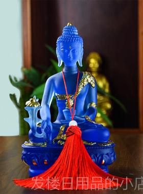 正品药师彷琉光如来璃树脂琉璃药师佛家用佛堂供奉随身小佛像9cm1