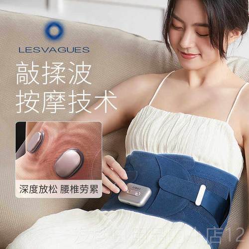 正品凉介T1腰部按摩摩器按带震动加热腰腰疼护腰按摩敷仪送礼 - 图2