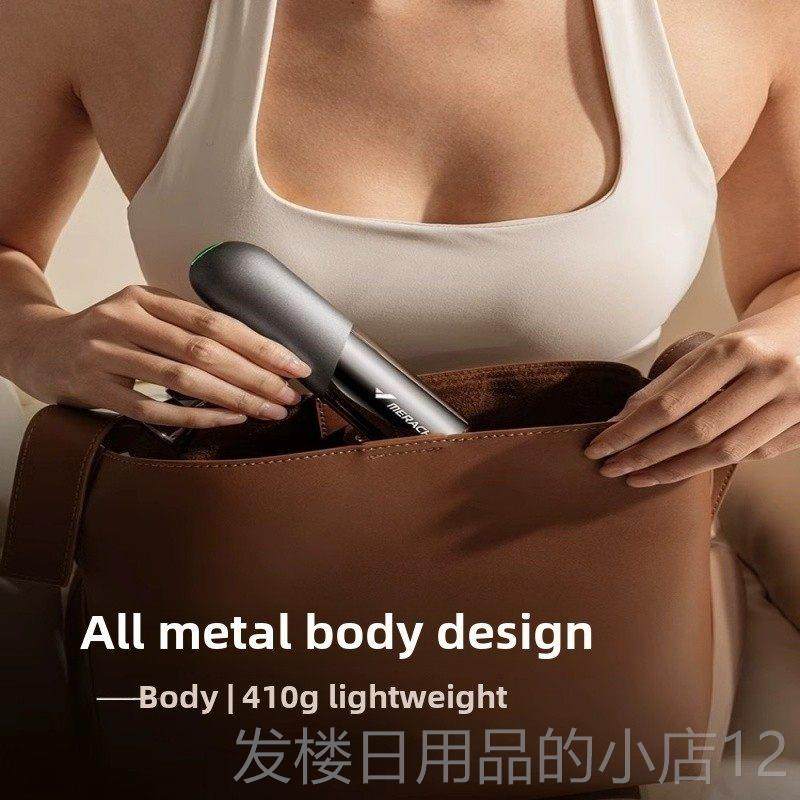 正品麦里克泰坦迷健筋膜枪轻型专业级肌你按肉按摩器放松摩身M017,淘宝优惠券,粉丝福利购,淘宝优惠卷