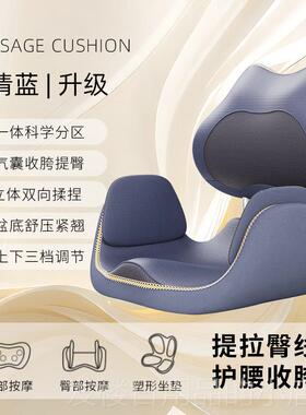 正品多功能臀部按摩器后骨盆修复仪产按收胯髋提臀家用揉折叠腰部