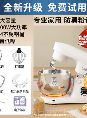 正品sanlida厨用师机家小和面 面机全自动揉面 面发酵一理体厨房