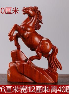 正品花梨木红动物摆马件十二生肖实木庭办公室木工艺品院桌面装饰