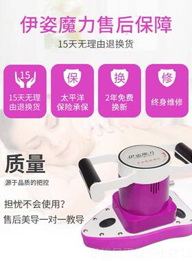 正品怡姿神按摩器震动腹部全身脂溢性腰部奇、多功能私人卵、巢保