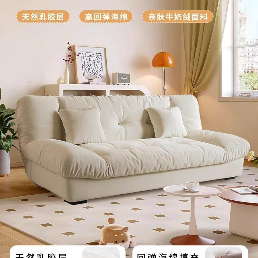 云朵沙发床厅小户型沙SJA发折叠可躺客睡两用奶油风可双人小床沙,淘宝优惠券,粉丝福利购,淘宝优惠卷