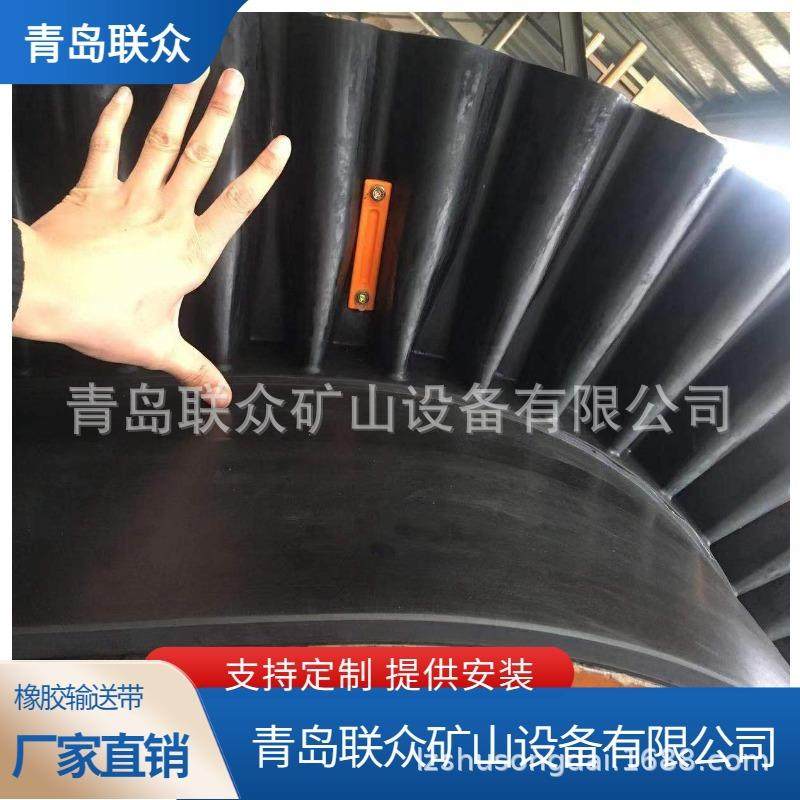 TC75隔板送输带送裙边输送带挡边间隔输送带挡板输带XAA带上坡带,淘宝优惠券,粉丝福利购,淘宝优惠卷