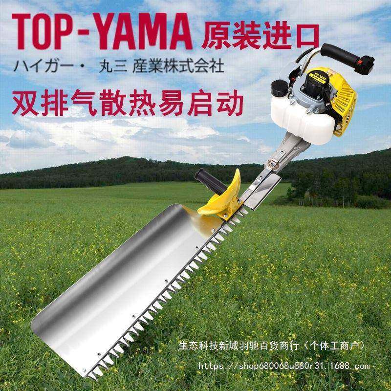 口绿机进园林修剪机汽油茶树修枝大功率QXH剪雅马YAMA绿篱化修枝,淘宝优惠券,粉丝福利购,淘宝优惠卷