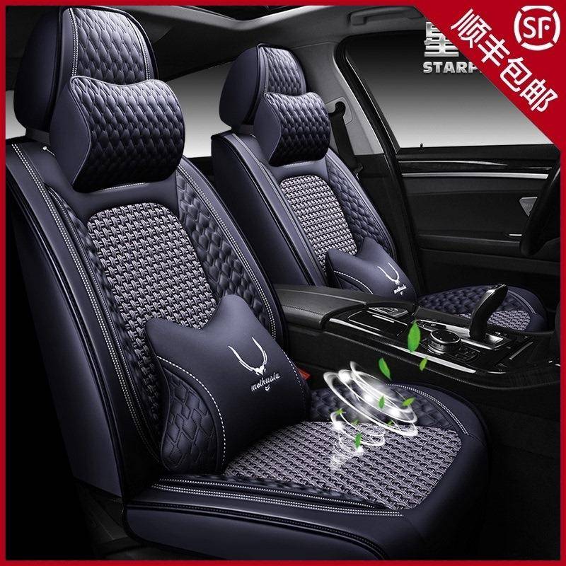 第三坐代爵M5306座套zs汽车垫全包专用名hs夏季冰丝MG5G3四季座椅 - 图0