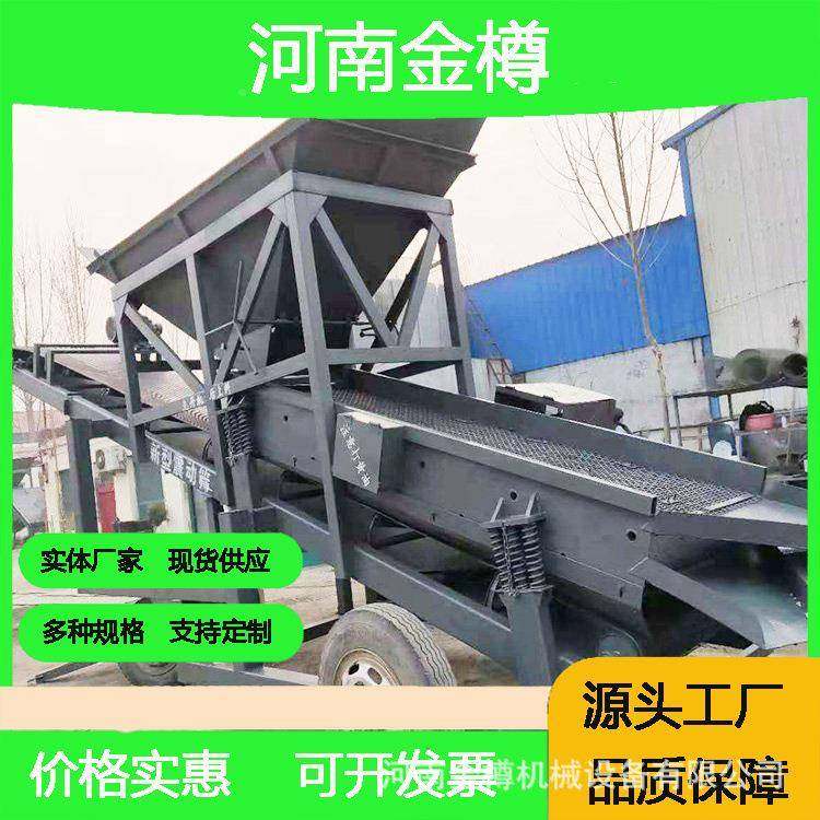 大震型振动筛矿山震动石筛沙机鹅卵分筛沙WBO石分离机级石子动筛,淘宝优惠券,粉丝福利购,淘宝优惠卷