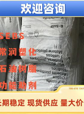 溶剂TPU聚氨酯巴斯夫AS-420胶黏剂皮革油漆涂料织物涂层低结晶