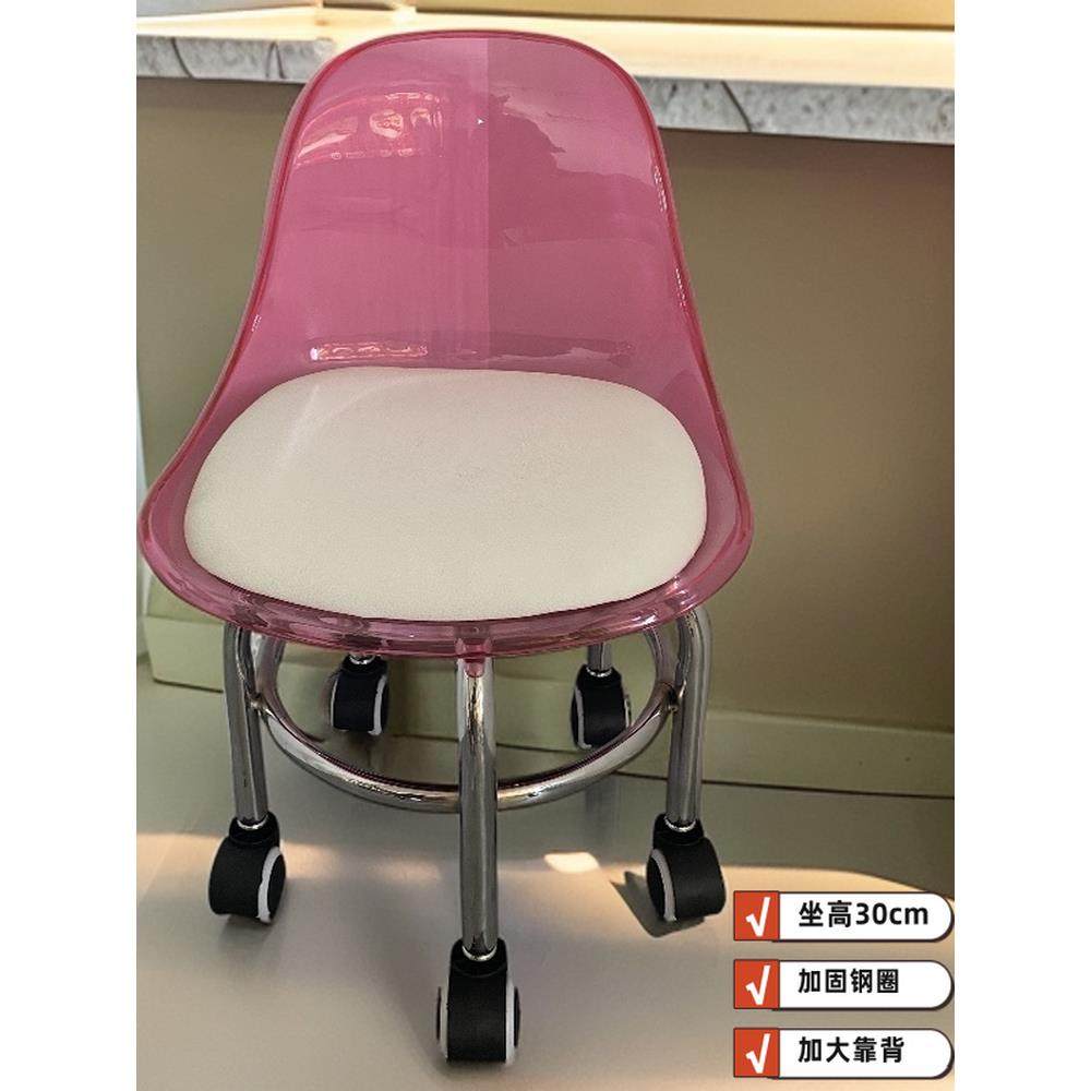?新款亚克力滑轮凳级加款万向矮椅金属轮框架滑高轮升矮RFH凳五腿,淘宝优惠券,粉丝福利购,淘宝优惠卷