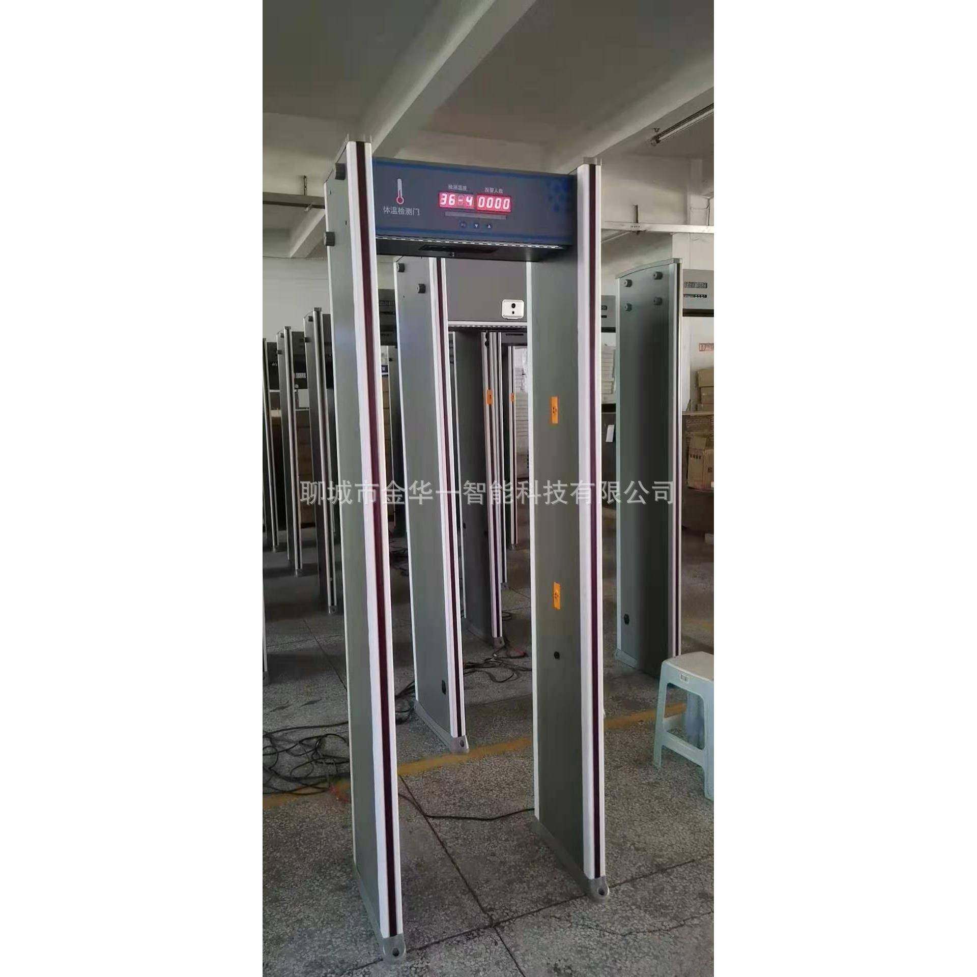 东方门市自测动HJV测温通安检过式体测温门红外温门小区测温门,淘宝优惠券,粉丝福利购,淘宝优惠卷
