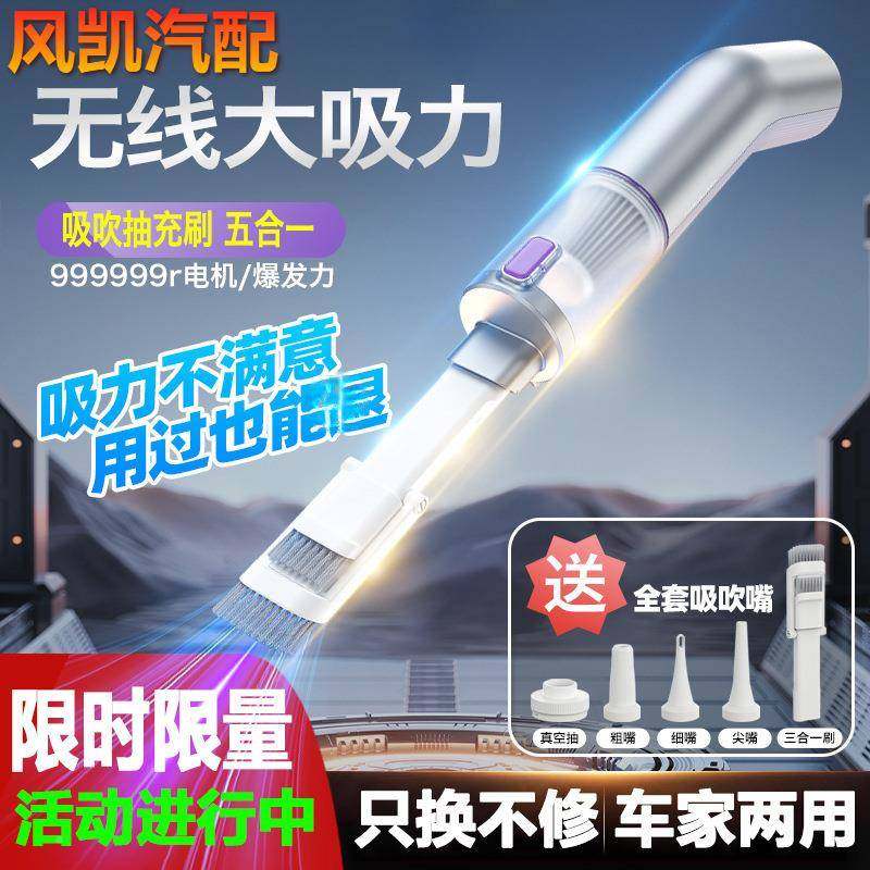 202式5新款车载吸尘器吸力无手持小HJJ车用家用大线吸力型升级,淘宝优惠券,粉丝福利购,淘宝优惠卷