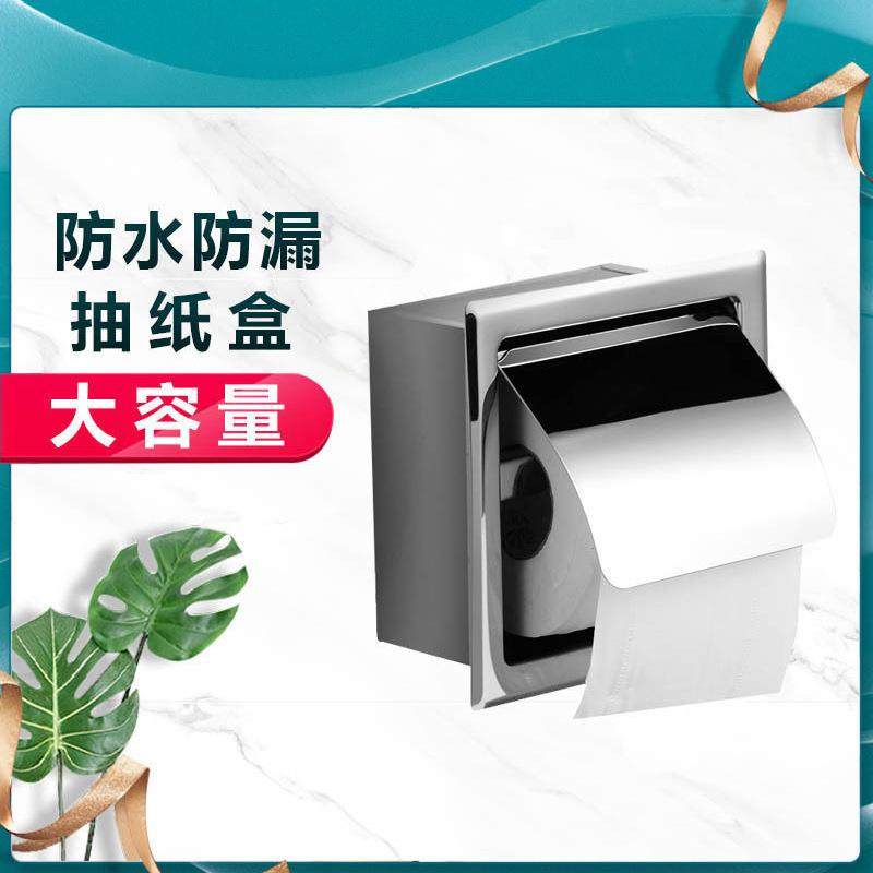 巾架纸卷纸器不锈钢所大圆纸纸盒厕厕所纸巾盒酒店卫752生间卷盒,淘宝优惠券,粉丝福利购,淘宝优惠卷