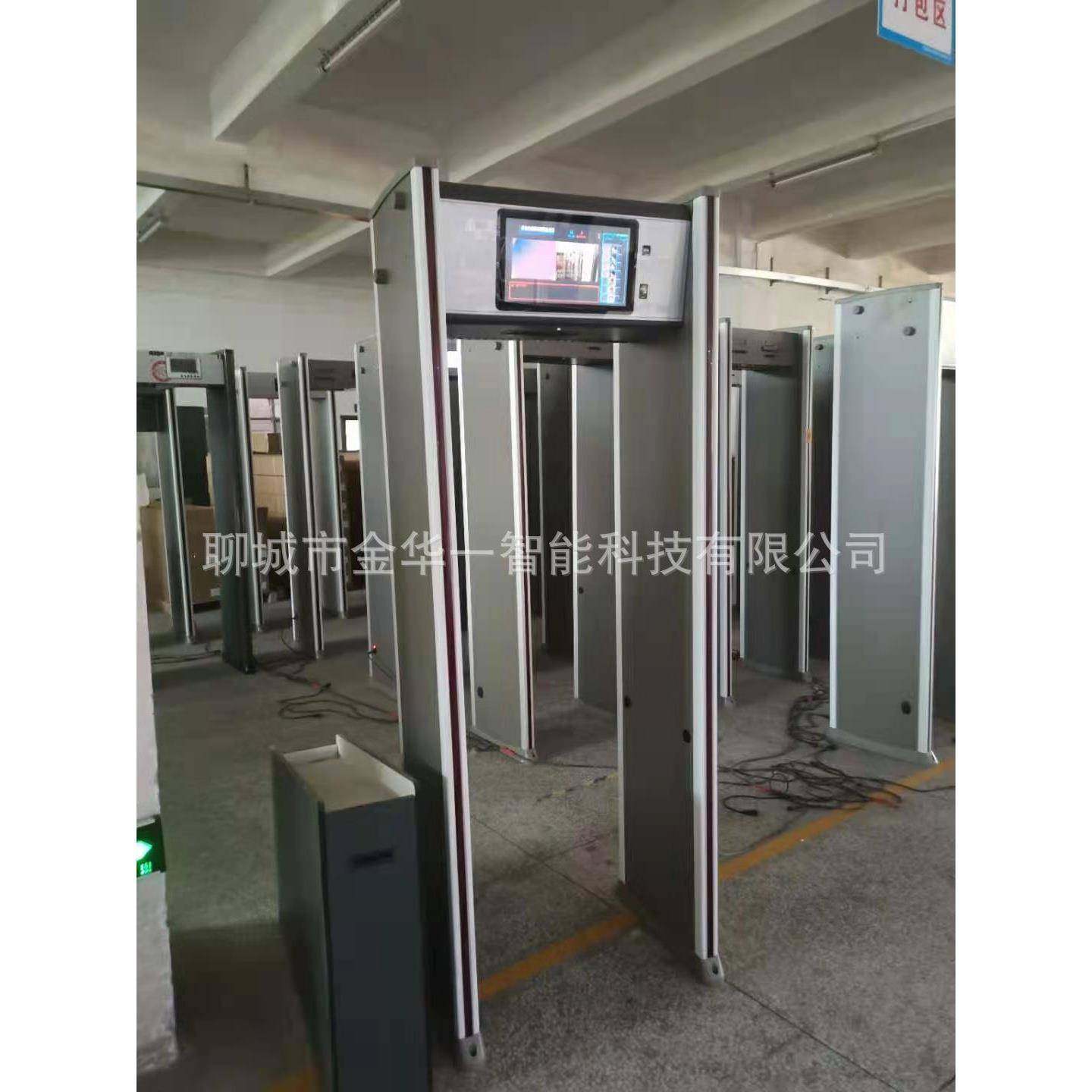 东方门市自测动HJV测温通安检过式体测温门红外温门小区测温门,淘宝优惠券,粉丝福利购,淘宝优惠卷