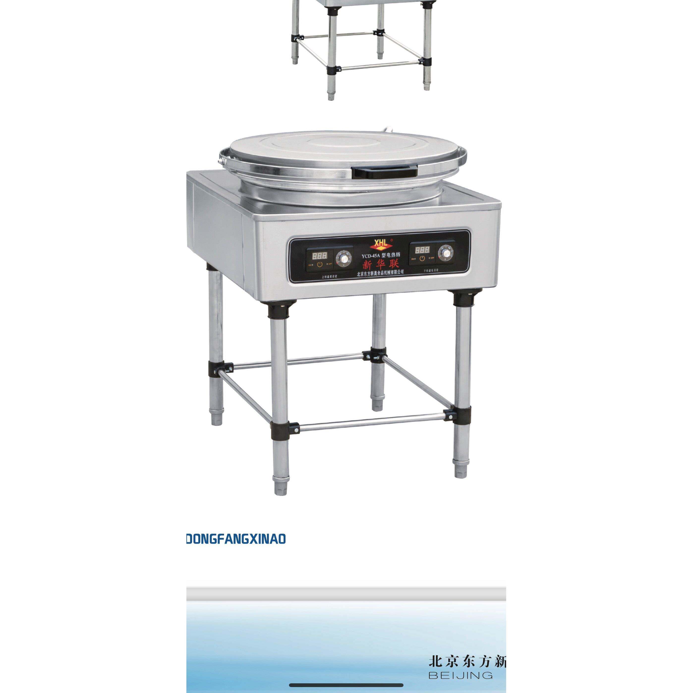 Beijing Xinhua United Electric Cake YCD-45A type upper and lower double-sided heating thickened electric cake pan pancake machine sauce pancake