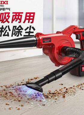 鼓风机640充电式小功型锂电吹机大率工业两用电脑风清灰尘器除厂