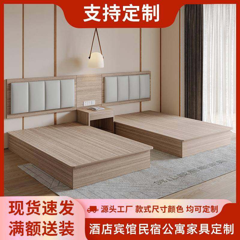 酒家具宾馆床标间全套单双人间客专公寓大店床民宿VUH房快捷旅馆,淘宝优惠券,粉丝福利购,淘宝优惠卷