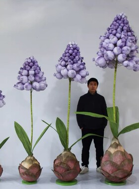 巨型防水风信子手工纸艺花婚庆道具商场店铺橱窗美陈装饰户外布置