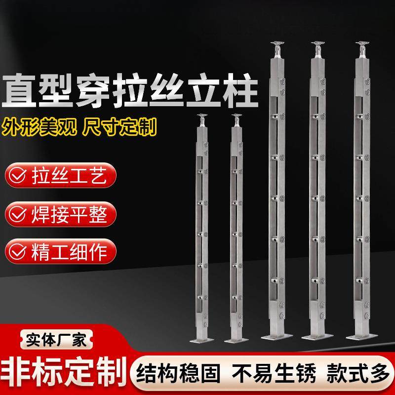 不锈钢楼梯扶直型穿拉丝立柱DHS不锈钢管台玻璃手栏阳杆方玻璃立,淘宝优惠券,粉丝福利购,淘宝优惠卷