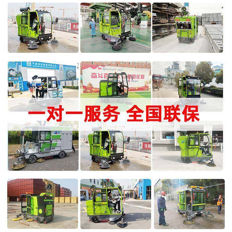 全封闭驾驶电式动扫物地车工业间扫地机仓库827车园区流园清扫车,淘宝优惠券,粉丝福利购,淘宝优惠卷