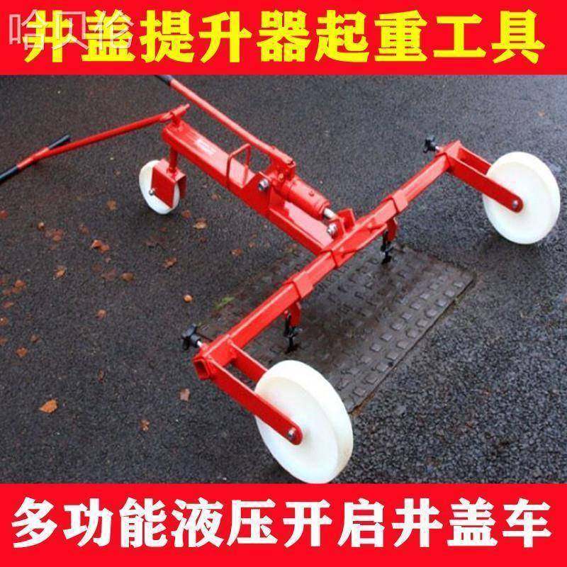 单孔双四13井杆盖开孔器类提型水开泥可各长条铸铁不锈钢升螺式盖,淘宝优惠券,粉丝福利购,淘宝优惠卷