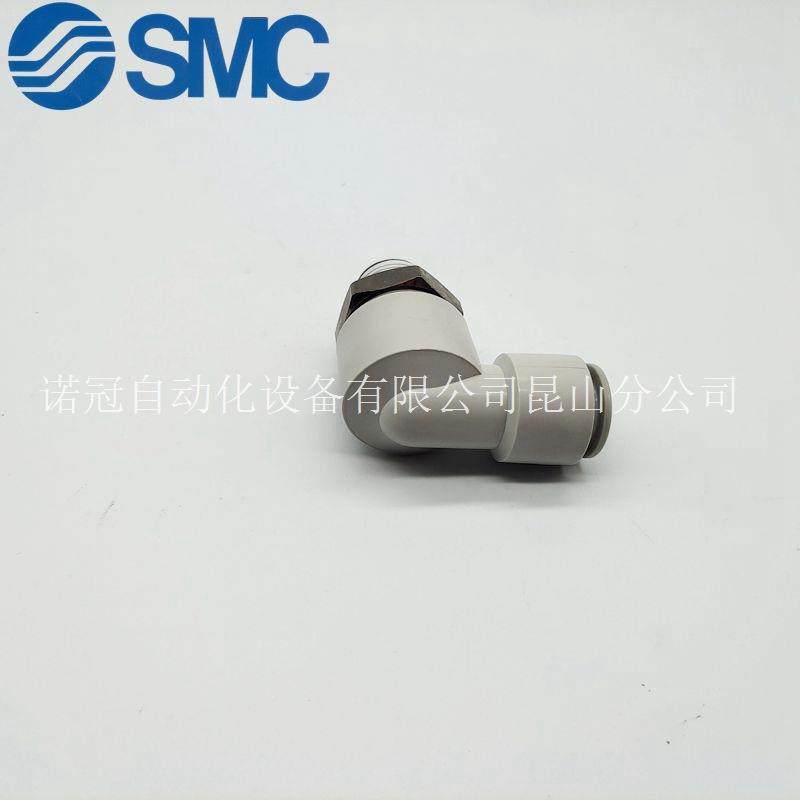 SMC高速旋转弯通气管接头KLX04//06/08/10//12-M635/M6/0102/0304,淘宝优惠券,粉丝福利购,淘宝优惠卷