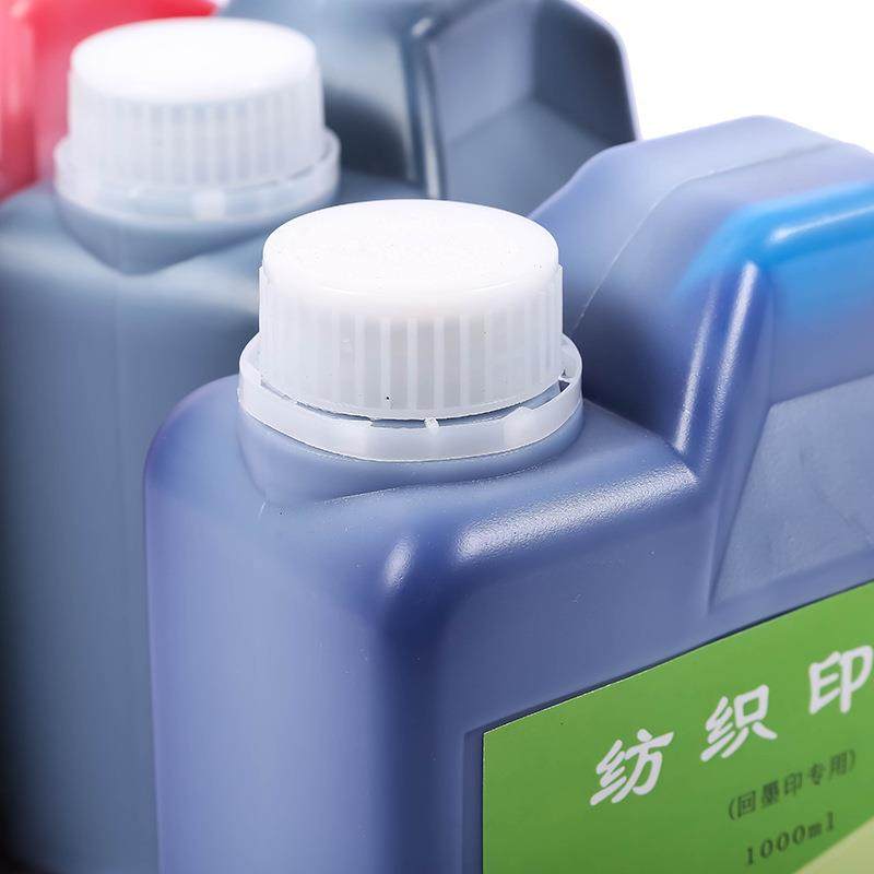 热卖布料纺织幼儿园学生衣服L印章防水一洗油墨0印油100MWXJ-fzy-,淘宝优惠券,粉丝福利购,淘宝优惠卷